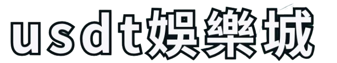 OT運寶娛樂LOGO