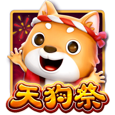 OT運寶娛樂-電子遊戲天狗祭